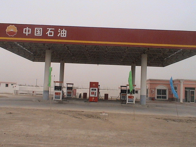 克拉玛依中石油加油站